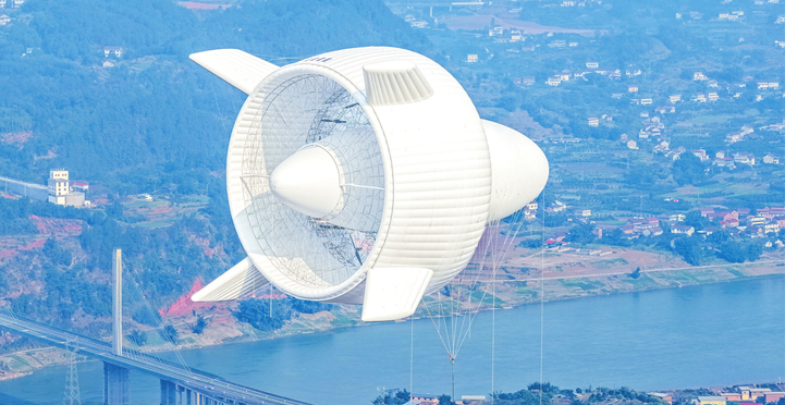 岳阳经开造“空中电站”点亮“十五五”开局年—— 全球首台套城市浮空风电系统刷新4项纪录